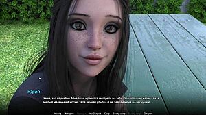 Uzbudljiva igra otkrivena u WVM Deo 12