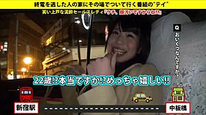 Épp Most Találkoztam Mei-Vel, 25 Éves Eladónővel, Aki Megszállottan Játszik Magával, Vad Lovagló Képességei Hastáncból Megdöbbentettek!