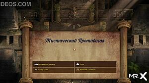 Oh! Treasure Of Nadia - Madeleine's Nude Profile In Hentai Style!