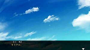 Maid-San To Boin Game Final Scene Orgy English