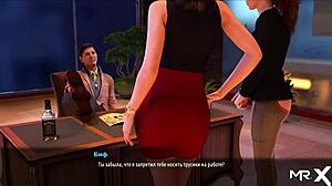 Fashionbusiness Take Off Pants Show Ass E2 25