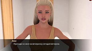 Echoes Of Lust Episode 2 Part 34: Whore Licks Monster Cock Outdoors