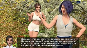 Photo Hunt gameplay unfolds in part 13