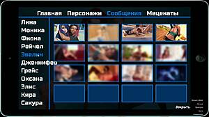 Complete Gameplay - Photo Hunt Part 10 with Squirting Slut Action