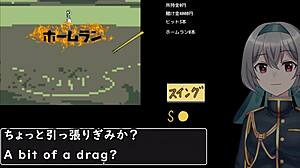 Baseball battles with crossdressing woman!