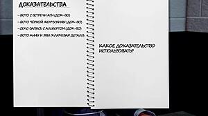 deviant anomalies part 25 gameplay shows naked asian milf with big nipples in wild action