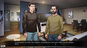 Complete gameplay - our red string part 4