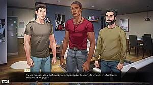 Complete gameplay - our red string part 4