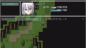 demon king armor part one in anime game