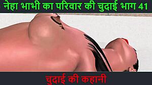 hindi audio sex story unveils neha bhabhi's wild chudai adventure.