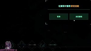 Dungeon Escape with Forced Giant Cock Action