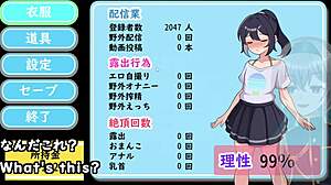 flashing outdoor with streaming machine subtitles, so wild! 😜