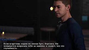 complete gameplay of summer heat part 5 with steamy office moments