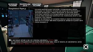 yo, check this wild japanese milf in deviant anomalies gameplay part 3!