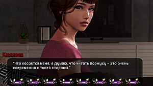 want to see pale carnations part 39 gameplay?