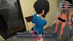 3D animated movie with a hot neighbor who gets tied up