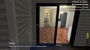 Full Gameplay of My Sexy Neighbor Part 3 Unveiled