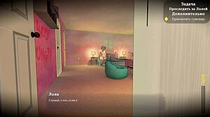 Full Gameplay of My Sexy Neighbor Part 3 Unveiled