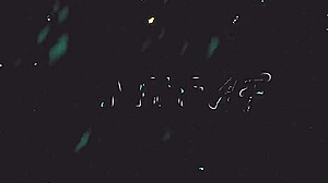 He Is Shy - Milf Ainsley Shows Him How To Fuck - Milfaf