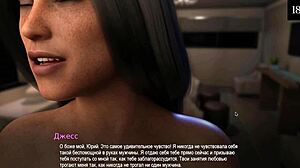 complete gameplay - bound part 11