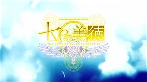 Nanatsu No Bitoku Complete Dubbed Series