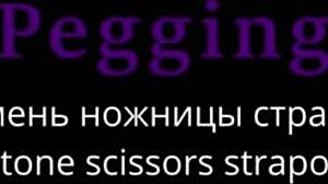 Pleasant Pegging Experience from Roommate in Dorm Strapon Play.