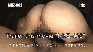Searching for Japanese JAV Movie MKZ002 with Big Ass Scenes