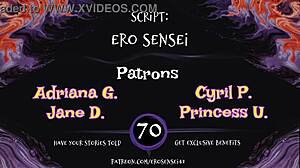 Brothers Dying Wish Erotic Audio For Women