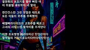 presidential eros featuring boss and music vibes all night