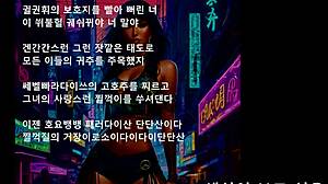 presidential eros featuring boss and music vibes all night