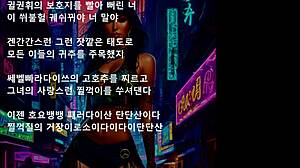 prezidentský sex s šéfem a hudebními vibracemi celou noc