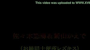 Belo performs obscene throat kissing on lesbian partner