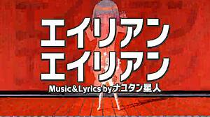 Megurine Luka's Nude Bunny Costume Is So Hot!