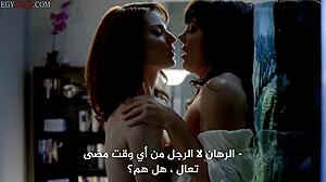 Full arabic-translated episodes of femme fatales season 2 episode 3