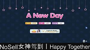 Happy together part 04