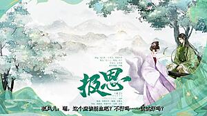 Ancient Fantasy GB Female S Male M Radio Drama 'Repayment' Episode One