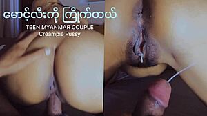 Young Asian Girl Creampied In Homemade Video