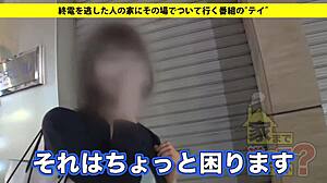 full version of asian japanese video