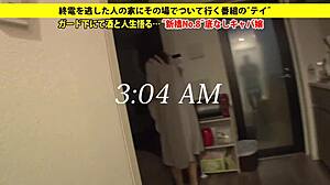 full version of asian japanese video