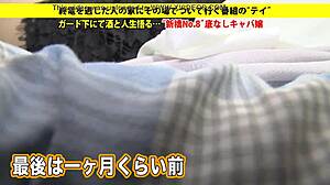 full version of asian japanese video