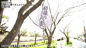 mature japanese wife shiori maezono first raw creampie fuck session