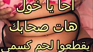 sa7by jwzy yl3b b zwbwrty w yb3bs fy jsm y w ylj 3la ksmty sbt ahww ytfk l7m