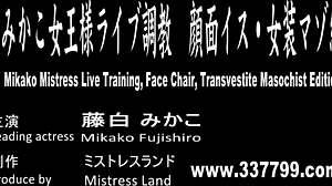 mikako fujishiro strapon fucks in wild wrestling match