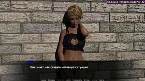 beth flashes her horny exhibitionist pussy outdoors part 1 gameplay