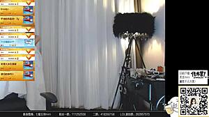 Guo Mini's Seductive Chinese Webcam Tease