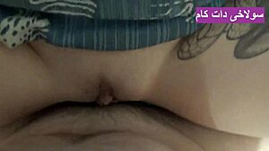damn sexy iranian big ass stepmom fucked hard by 18yo stepson