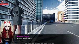 İstanbul'da Esra - oynak tilki VN oynanışı bölüm 1 baharatlı kamusal titreşimlerle