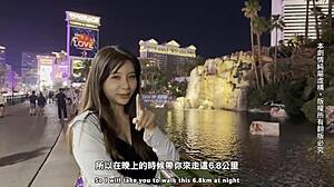 在维加斯放松，尝试野性肛门动作。