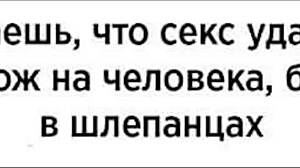 El o fut în poziția cățelului