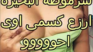 آه، أنا خجول جداً...